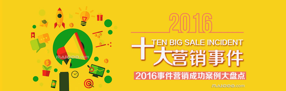 深圳营销策划
