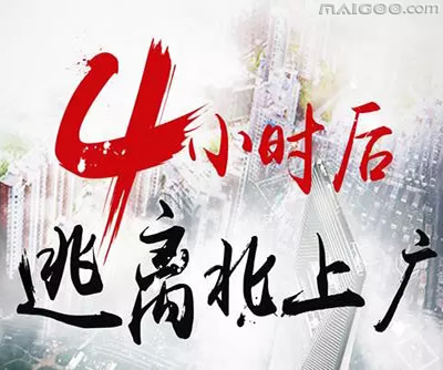 深圳营销策划